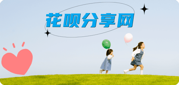 怀化信用卡接单平台☀️诚信信用卡24小时在线靠谱商家推荐